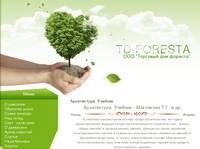 �����������. ������� | TD-FORESTA